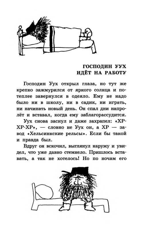 p0011