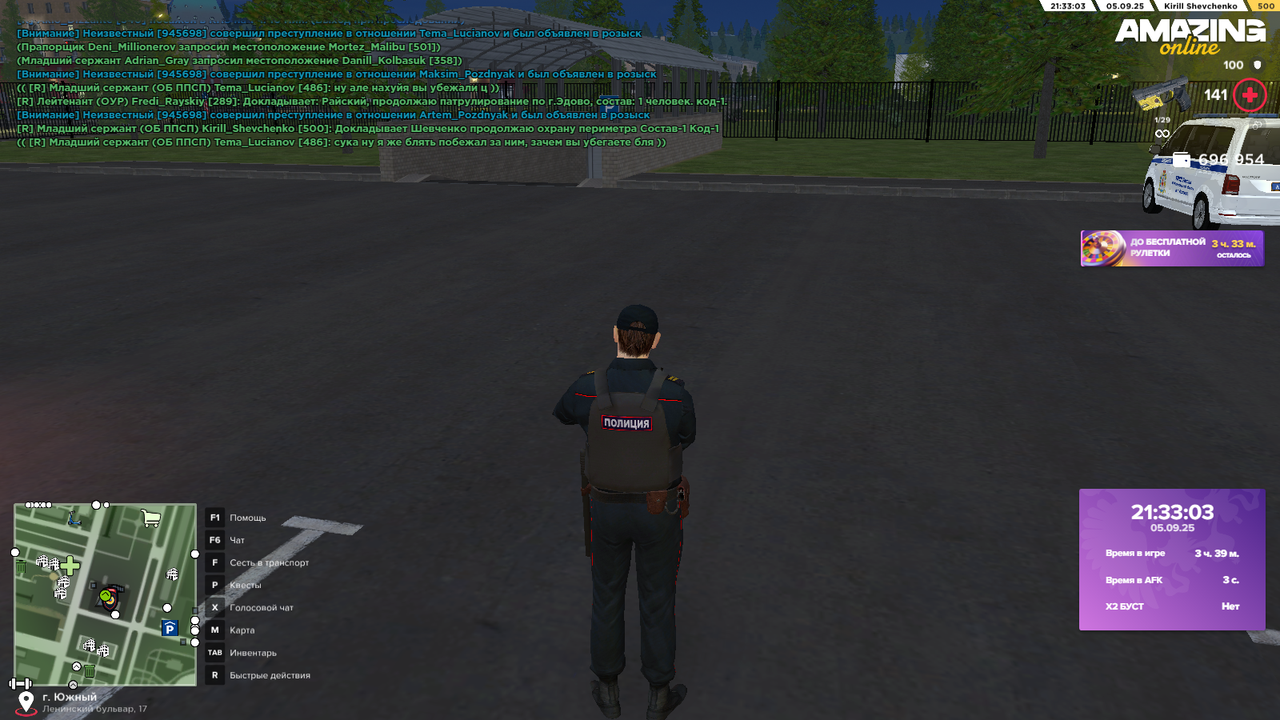 Снимок экрана (381)