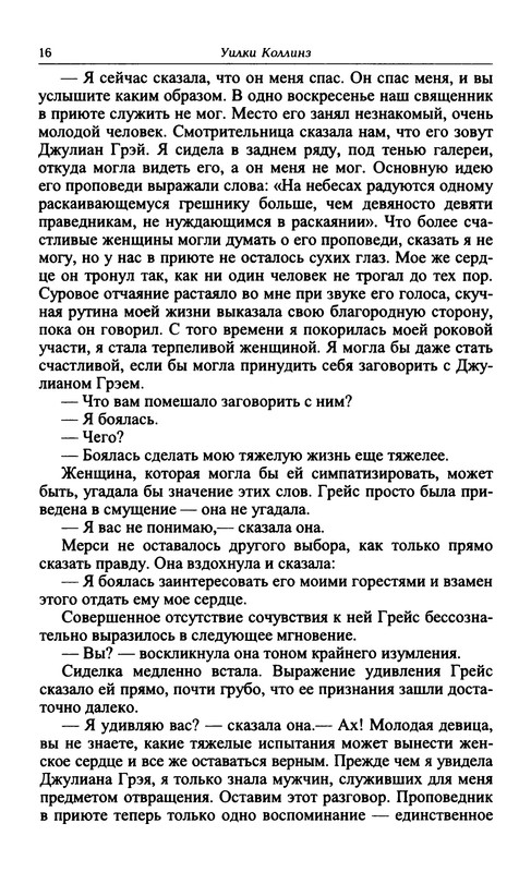p0017