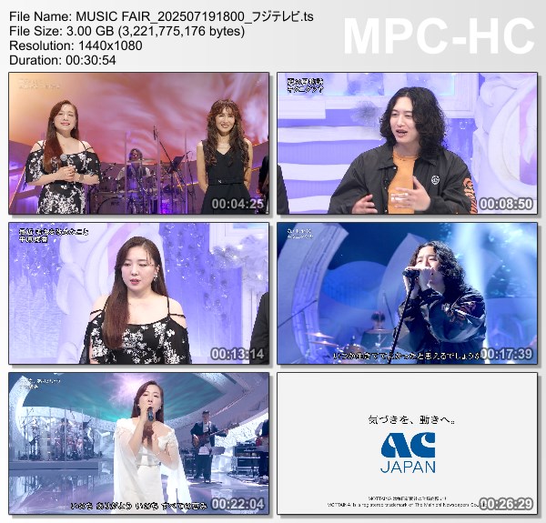 [TV-Variety] MUSIC FAIR – 2025.07.19