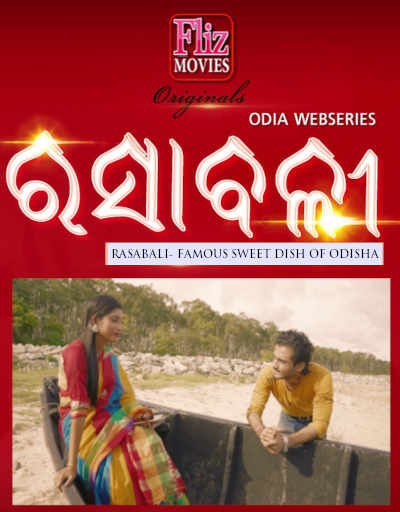  RasaBali (2019) UNRATED 720p HDRip Hindi Dubbed S01E01 Hot Web Series x264 AAC [200MB] Full Movie Download