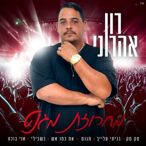 תמונה