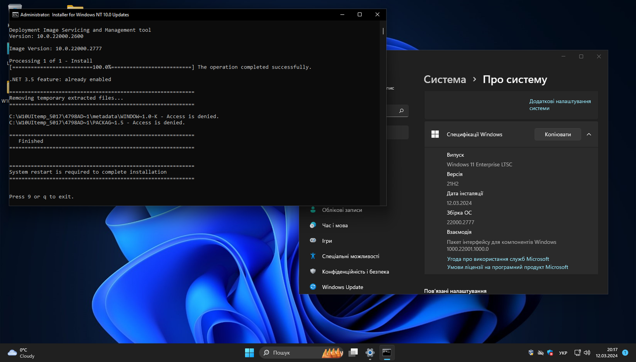 VirtualBox_Win 10_12_03_2024_20_17_54