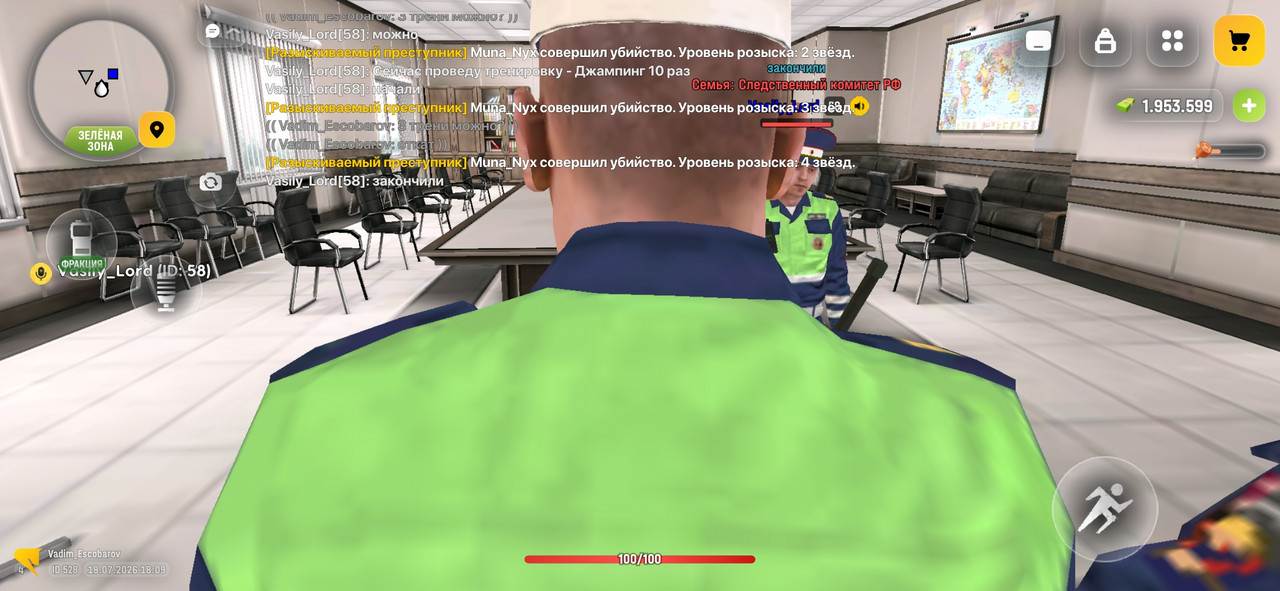 Screenshot 20260718 180906