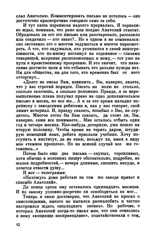 p0013