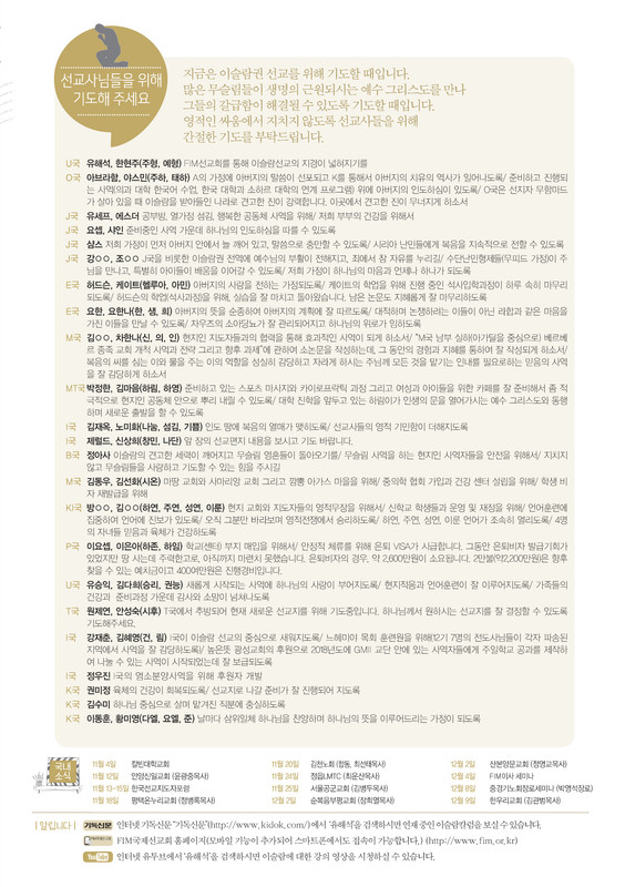 오아시스_201812_페이지_7