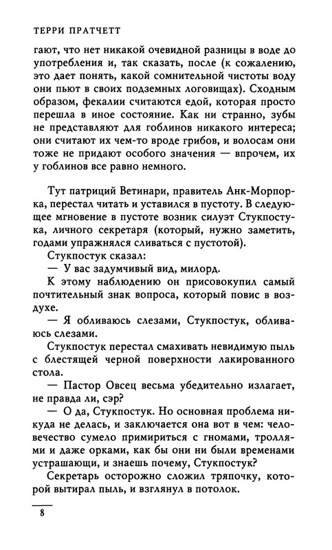 p0010