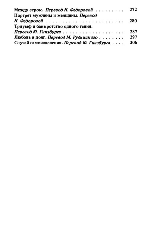 p0312