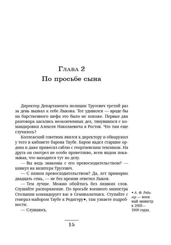 ITD000000000995135-page-0015