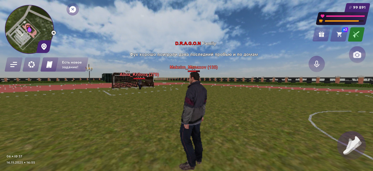 Screenshot 2025 11 16 16 55 15 202