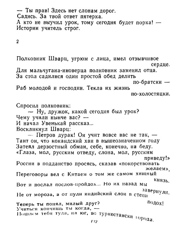 4223914c64e6145a0b3cabfdbcca8453-133