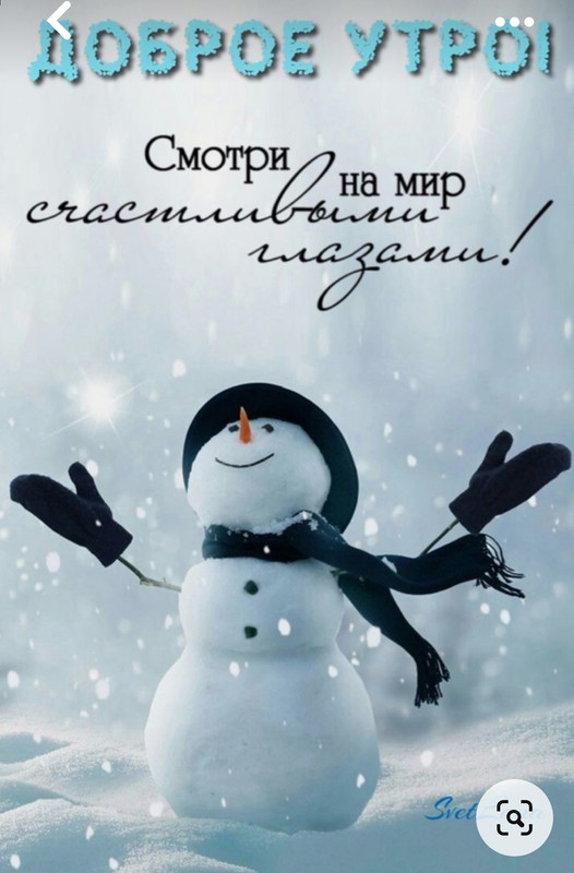 Screenshot-20221225-195907-com-pinterest