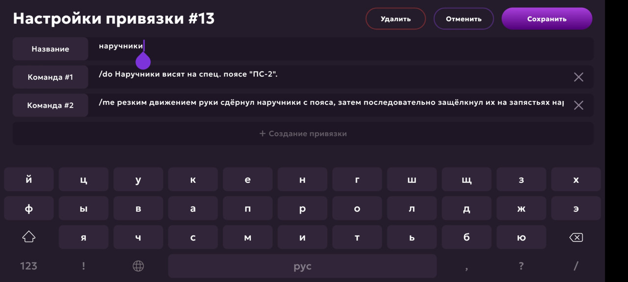 Screenshot_20250518-175422_MATRESHKA
