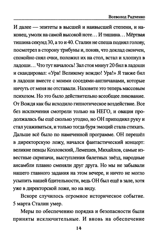 p0016