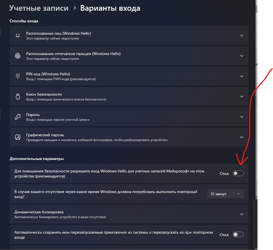 Снимок экрана 2025-01-30 220858