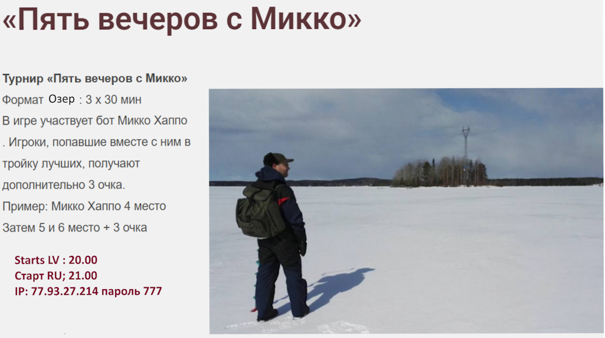 Скриншот 01 12 2025 133050