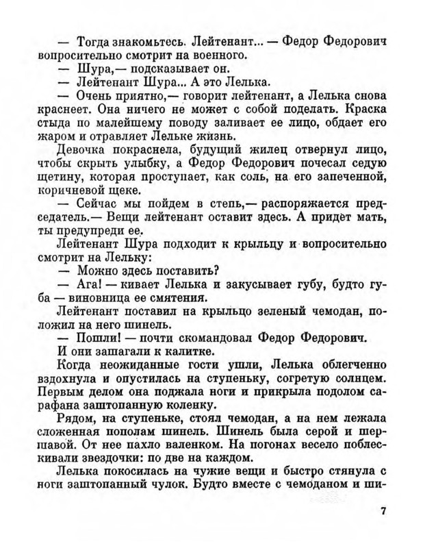 p0010