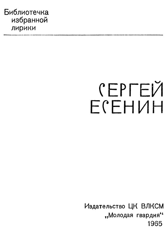 p0003