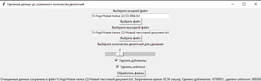 screenshot-14571.png