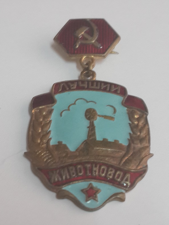 Лучший животновод Кр. края  (2)
