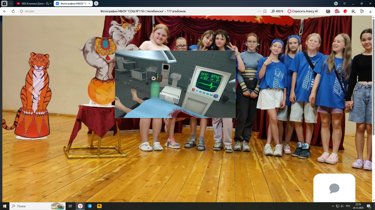 Снимок экрана (110)