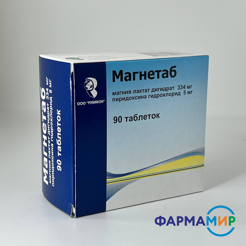 Гидроферол 0. 266. 266. Гидроферол 0. Hidroferol 0.