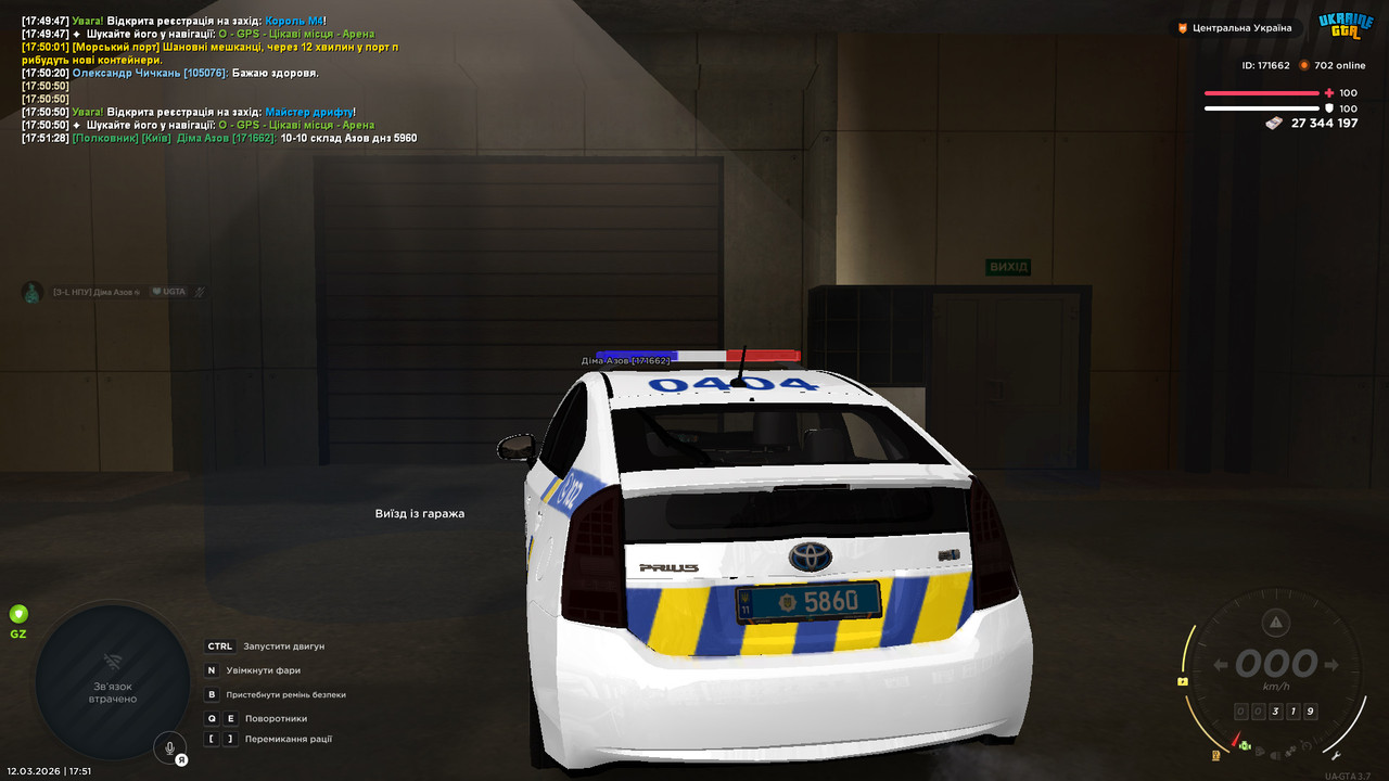 bandicam 2026 03 12 17 51 29 572