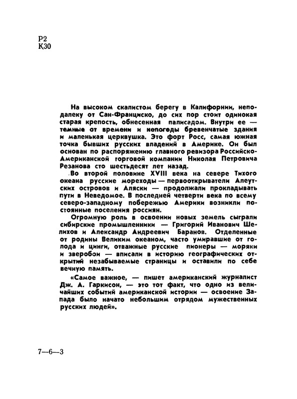 p0006