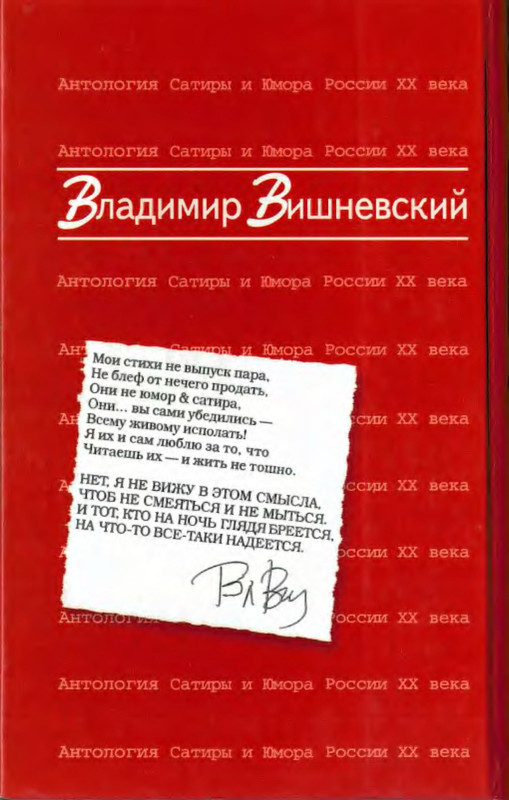 2-p0021