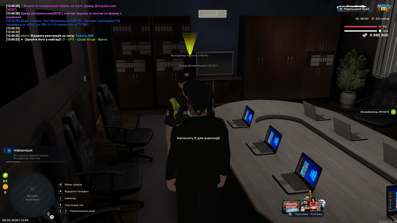 UKRAINE GTA 09 02 2026 13 40 42