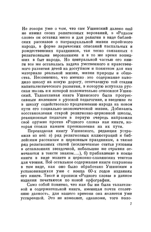 p0007