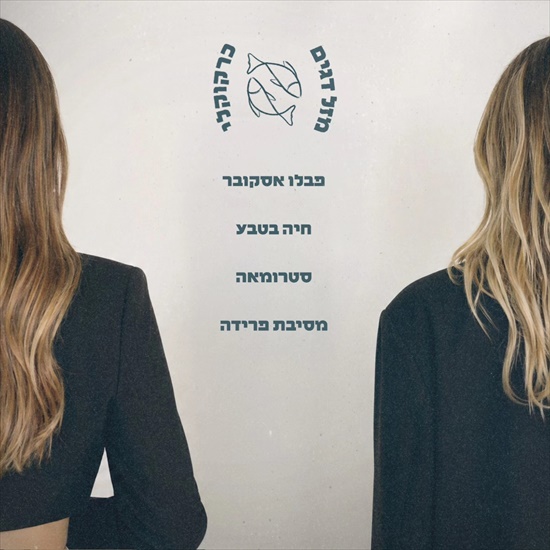 תמונה