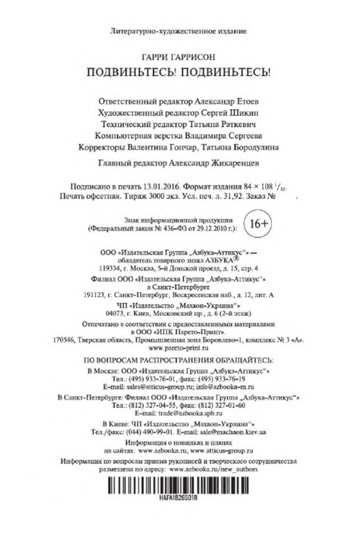 p0030