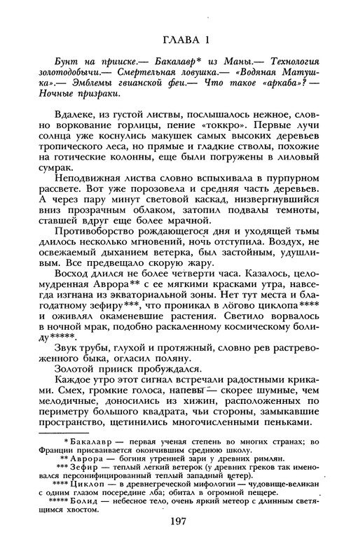 p0209