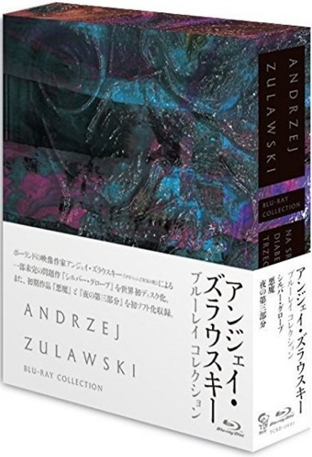 Andrzej Żuławski Box: Trzecia Część Nocy / Diabeł / Na Srebrnym Globie (1971-1987) 1080p.JPN.Blu-ray.AVC.TrueHD.5.1-CrsS / POLSKI FILM