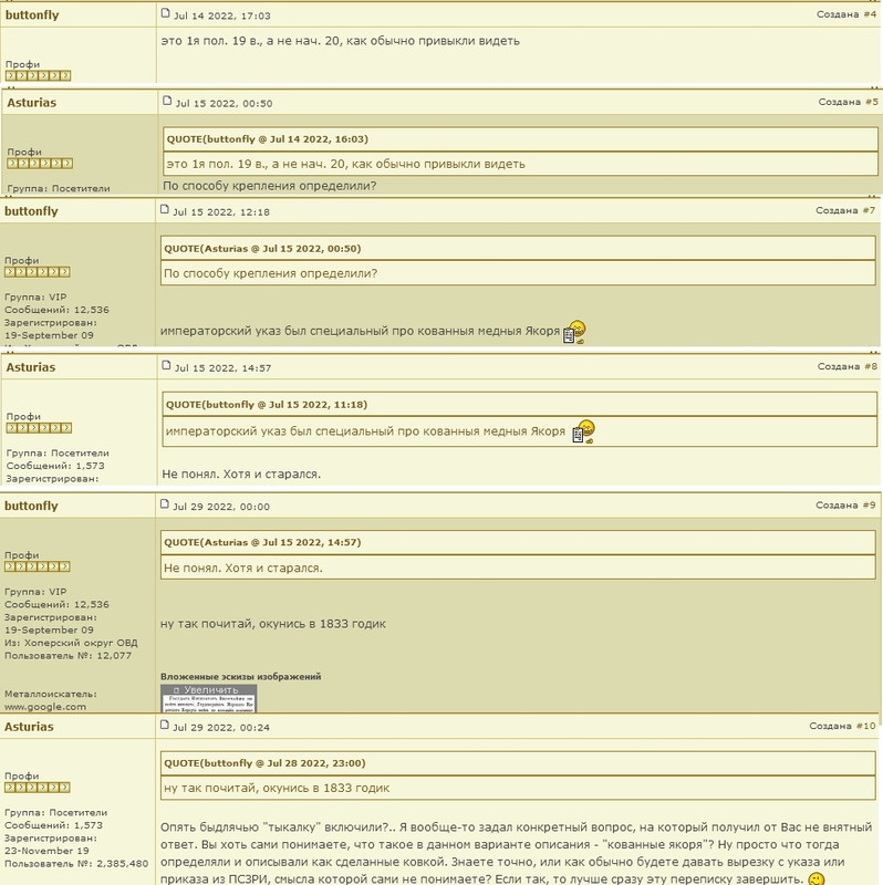 Безымянный8