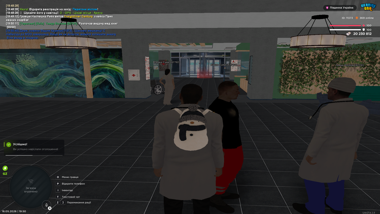 Grand Theft Auto San Andreas Screenshot 2026 05 18 19 50 42 46