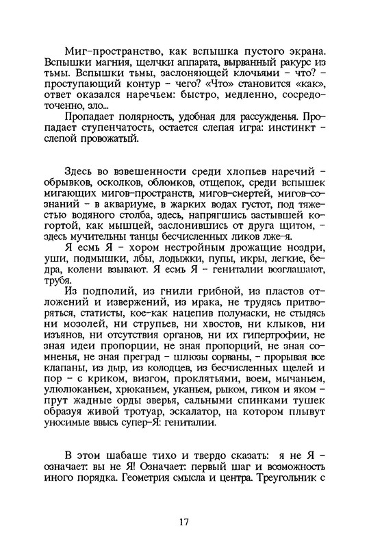 p0018