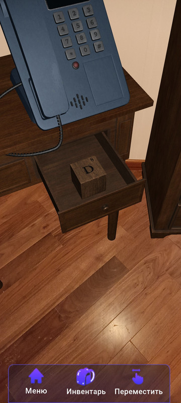 Туториал 3. Взаимодействие