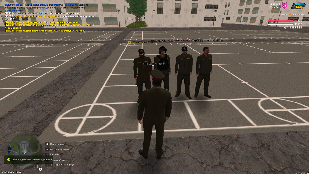 Знімок екрана (1349)