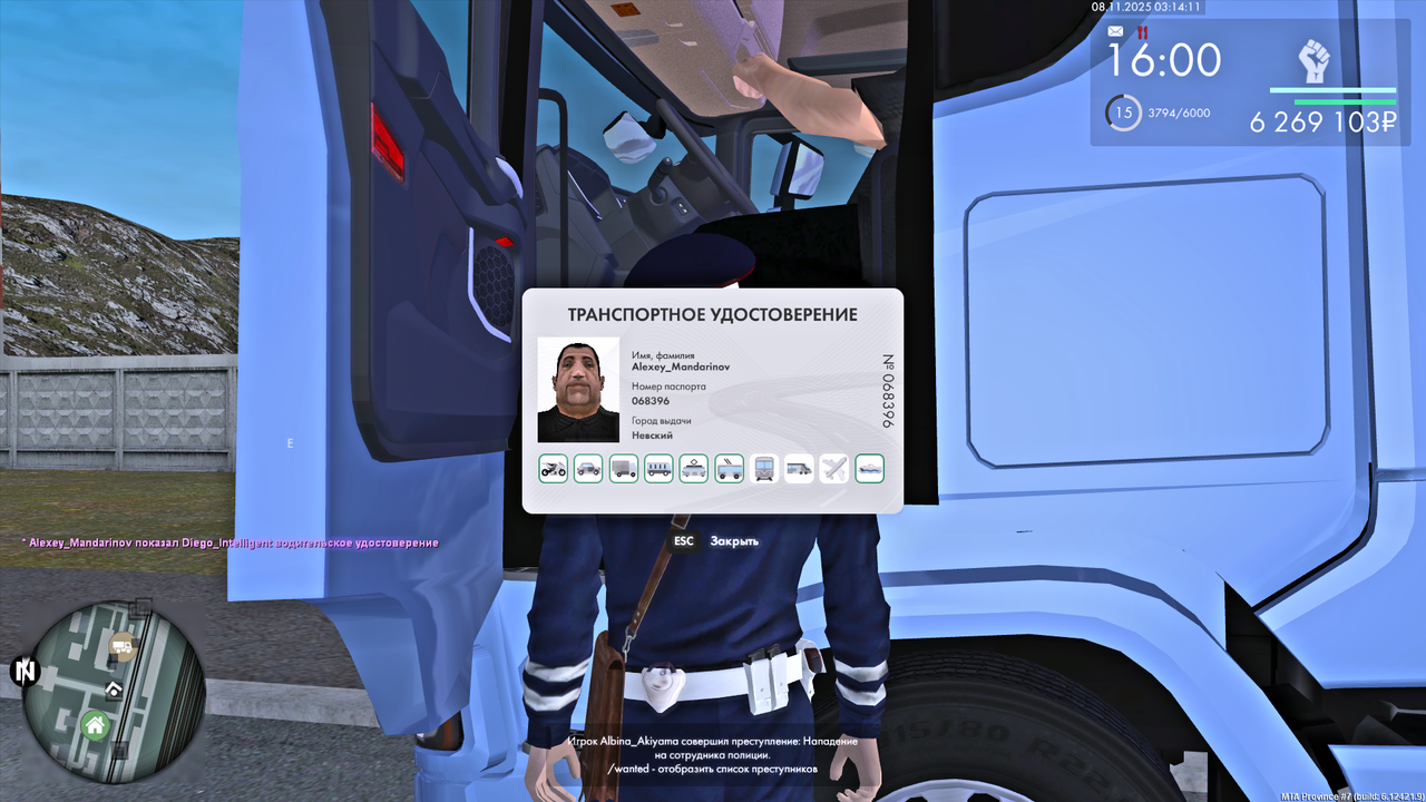 MTA San Andreas 08 11 2025 3 19 01