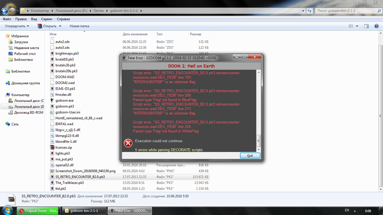 Безыufмянный