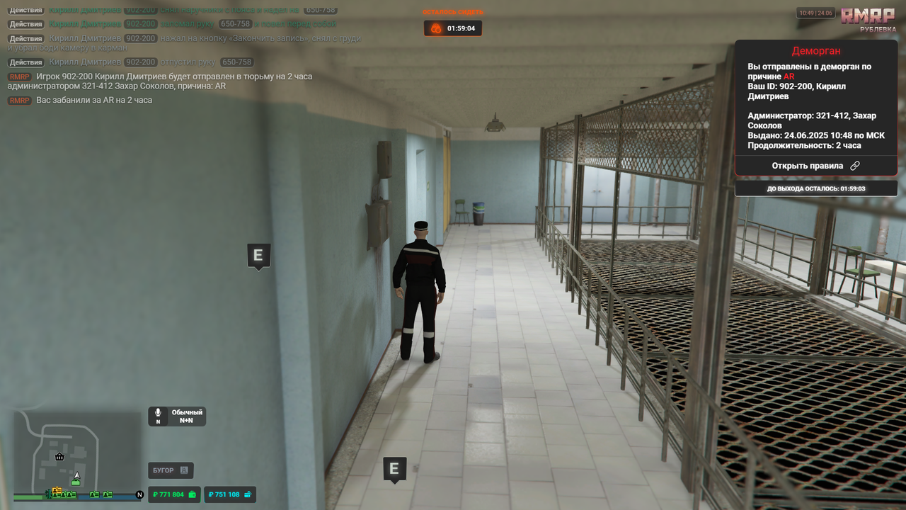 RAGЕ Мultiplayer     24.06.2025 14_49_52 (1)