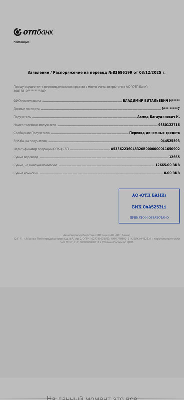 Screenshot 2025 12 03 02 09 51 769 com mi globalbrowser
