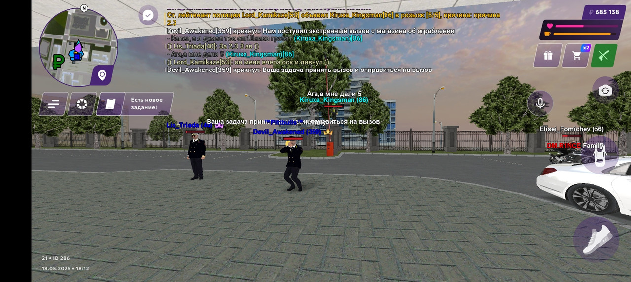 Screenshot_20250518-181348