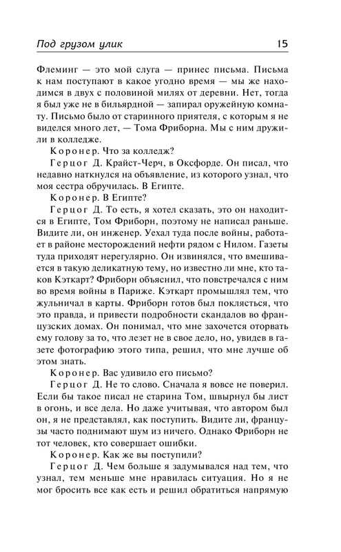 ASE000000000863097-15