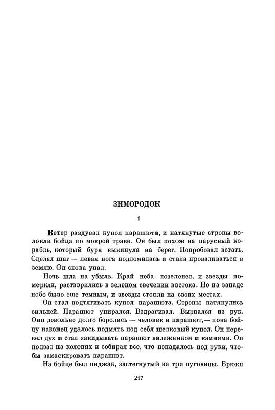 p0220