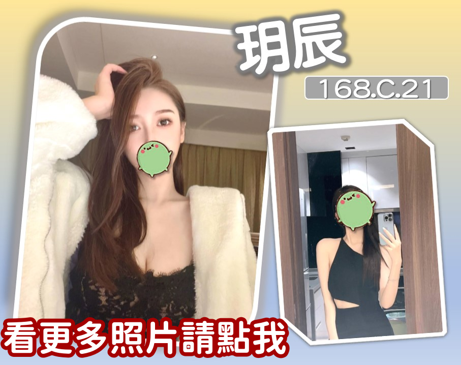 高雄外送茶