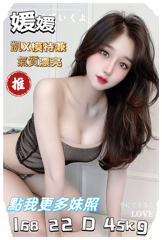 台中舒壓