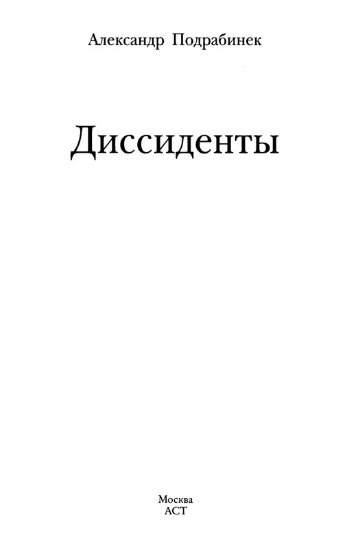 p0002